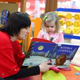 изображение: Фото 7. 2018.01.23 АКВАРЕЛЬные чтения. Объединение детских библиотек Тольятти