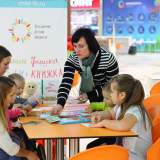 изображение: Фото 40. 2017.11.21 АКВАРЕЛЬные чтения. Объединение детских библиотек Тольятти