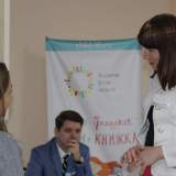 изображение: Фото 75. 2018.11.10 Турнир по управленческой борьбе. Объединение детских библиотек Тольятти
