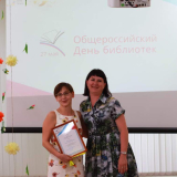 изображение: Фото 84. 2023.05.26 День библиотек в ОДБ. Объединение детских библиотек Тольятти