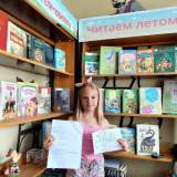 изображение: Фото 1. 2021.07.26 Летние чтения. Объединение детских библиотек Тольятти