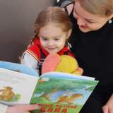 изображение: Фото 3. 2020.02.18 АКВАРЕЛЬные чтения. Объединение детских библиотек Тольятти