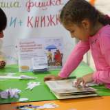 изображение: Фото 71. 2018.11.06 АКВАРЕЛЬные чтения. Объединение детских библиотек Тольятти