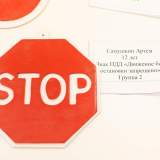 изображение: Фото 52. 2022.12.20 Безопасная ёлка. Объединение детских библиотек Тольятти