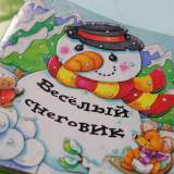 изображение: Фото 17. 2020.02.11 АКВАРЕЛЬные чтения. Объединение детских библиотек Тольятти