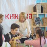 изображение: Фото 3. 2018.03.01 Фестиваль счастья. Объединение детских библиотек Тольятти