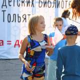 изображение: Фото 42. 2018.09.02 Яркие выходные. Объединение детских библиотек Тольятти