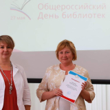 изображение: Фото 80. 2023.05.26 День библиотек в ОДБ. Объединение детских библиотек Тольятти