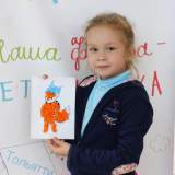 изображение: Фото 66. 2018.12.11 АКВАРЕЛЬные чтения. Объединение детских библиотек Тольятти