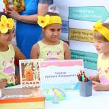 изображение: Фото 25. 2017.08.24 БиблиоЛето17. Объединение детских библиотек Тольятти
