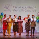 изображение: Фото 26. 2021.05.27 Библиотекарь года-2021. Объединение детских библиотек Тольятти
