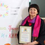 изображение: Фото 95. 2020.02.28 Публичный отчёт-2019. Объединение детских библиотек Тольятти