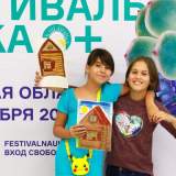изображение: Фото 25. 2022.10.23 Фестиваль NAUKA 0+. Объединение детских библиотек Тольятти
