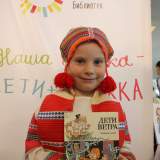 изображение: Фото 10. 2018.11.23 Хоровод дружбы. Объединение детских библиотек Тольятти