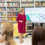 изображение: Фото 2. 2023.04.02 День детской книги. Объединение детских библиотек Тольятти