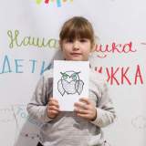 изображение: Фото 45. 2018.11.25 Мамин день в «Акварели». Объединение детских библиотек Тольятти