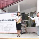 изображение: Фото 5. 2022.05.20 День соседей. Объединение детских библиотек Тольятти