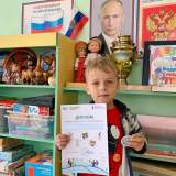 изображение: Фото 1. 2022.09.13 КультУРА Тольятти. Объединение детских библиотек Тольятти