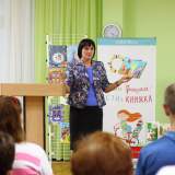 изображение: Фото 19. 2017.10.19 Лекторий для родителей. Объединение детских библиотек Тольятти