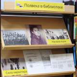 изображение: Фото 67. 2018.05.25 Полвека в библиотеке. Объединение детских библиотек Тольятти