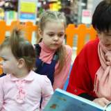 изображение: Фото 14. 2017.12.19 АКВАРЕЛЬные чтения. Объединение детских библиотек Тольятти