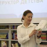 изображение: Фото 3.  2022.06.02 Встреча с Г. Дядиной в ЦДБ. Объединение детских библиотек Тольятти