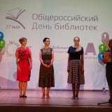 изображение: Фото 17. 2021.05.27 Библиотекарь года-2021. Объединение детских библиотек Тольятти
