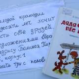 изображение: Фото 11. 2021.06.23 Арт-среда. Объединение детских библиотек Тольятти