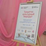 изображение: Фото 11. 2022.06.22 КультУРА Тольятти. Объединение детских библиотек Тольятти