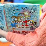 изображение: Фото 4. 2017.12.26 АКВАРЕЛЬные чтения. Объединение детских библиотек Тольятти