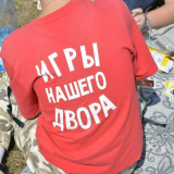 изображение: Фото 65. 2023.08.26 Библиофестиваль глазами волонтёра. Объединение детских библиотек Тольятти