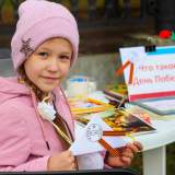изображение: Фото 101. 2020.09.16 «Культурный гражданин». Объединение детских библиотек Тольятти