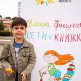 изображение: Фото 8. 2020.08.12 Арт-среда. Объединение детских библиотек Тольятти