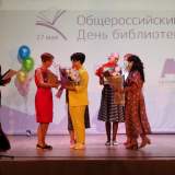изображение: Фото 20. 2021.05.27 Библиотекарь года-2021. Объединение детских библиотек Тольятти