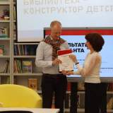 изображение: Фото 82. 2022.04.09 Тотальный диктант в ЦДБ. Объединение детских библиотек Тольятти