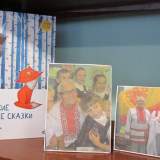 изображение: Фото 3. 2020.01.27 Чувашские писатели – детям. Объединение детских библиотек Тольятти