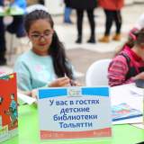 изображение: Фото 144. 2018.02.25 Восточный Новый год. Объединение детских библиотек Тольятти