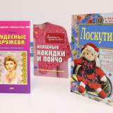 изображение: Фото 2. 2022.09.11 РукоДЕЛЬНО!. Объединение детских библиотек Тольятти
