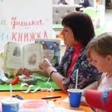 изображение: Фото 70. 2018.05.29 АКВАРЕЛЬные чтения. Объединение детских библиотек Тольятти