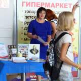 изображение: Фото 118. 2017.09.01 Библиотечная линейка. Объединение детских библиотек Тольятти
