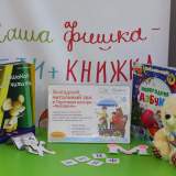 изображение: Фото 1. 2020.01.21 АКВАРЕЛЬные чтения. Объединение детских библиотек Тольятти