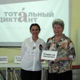 изображение: Фото 2. 2022.04.09 Тотальный диктант в ДБ6. Объединение детских библиотек Тольятти