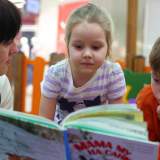 изображение: Фото 12. 2018.02.06 АКВАРЕЛЬные чтения. Объединение детских библиотек Тольятти