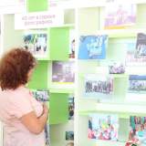 изображение: Фото 29. 2019.09.11 Юбилей Объединения детских библиотек. Объединение детских библиотек Тольятти