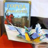 изображение: Фото 107. 2018.03.01 Фестиваль счастья. Объединение детских библиотек Тольятти