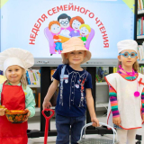 изображение: Фото 1. 2023.04.22 День семейного чтения. Объединение детских библиотек Тольятти