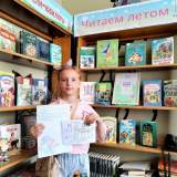 изображение: Фото 17. 2021.07.19 Летние чтения. Объединение детских библиотек Тольятти