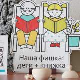 изображение: Фото 53. 2023.03.01 Фестиваль Счастья. Объединение детских библиотек Тольятти