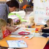 изображение: Фото 18. 2018.12.11 АКВАРЕЛЬные чтения. Объединение детских библиотек Тольятти