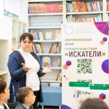 изображение: Фото 23. 2023.09.19 Студия «Искатели». Объединение детских библиотек Тольятти